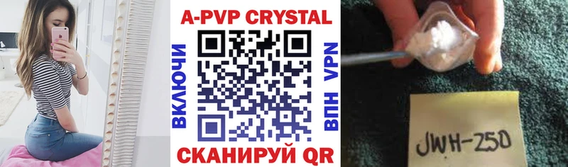 Купить наркотик Мариинск A-PVP  Меф мяу мяу  Канабис 