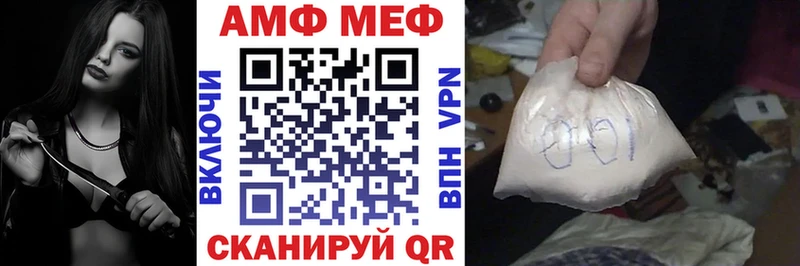АМФЕТАМИН Premium дарк нет состав Мариинск