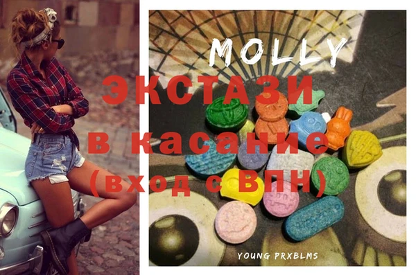 ГАЛЛЮЦИНОГЕННЫЕ ГРИБЫ Волоколамск