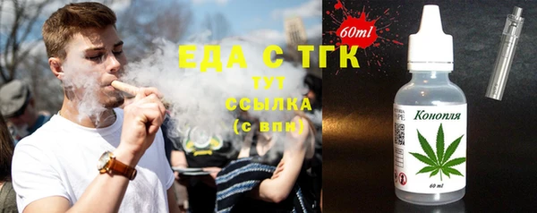 гашишное масло Волосово
