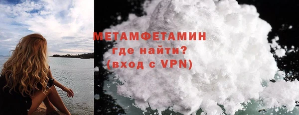 прущий лед Верхнеуральск