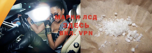 ГАЛЛЮЦИНОГЕННЫЕ ГРИБЫ Волоколамск