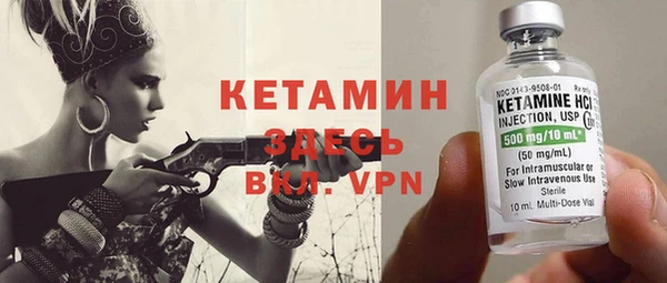 мет Верхний Тагил