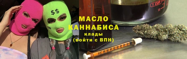 ГАЛЛЮЦИНОГЕННЫЕ ГРИБЫ Волоколамск