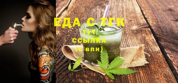 гашишное масло Волосово