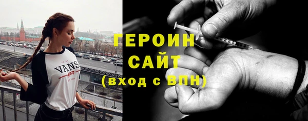 гашишное масло Волосово