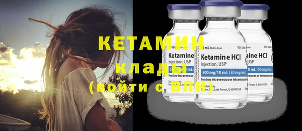 мет Верхний Тагил