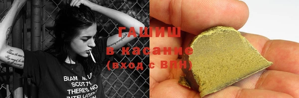 ГАЛЛЮЦИНОГЕННЫЕ ГРИБЫ Волоколамск