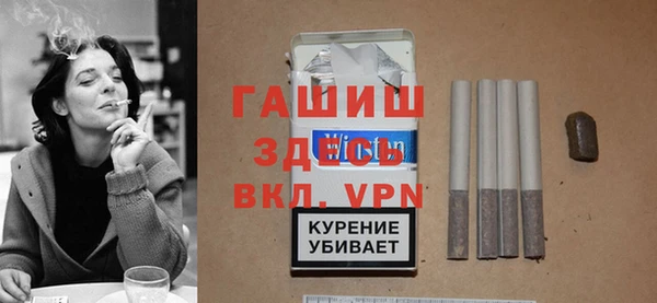 ГАЛЛЮЦИНОГЕННЫЕ ГРИБЫ Волоколамск