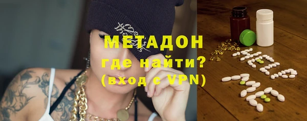 ГАЛЛЮЦИНОГЕННЫЕ ГРИБЫ Волоколамск