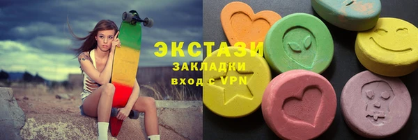 гашишное масло Волосово