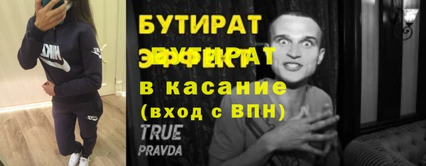 не бодяженный Володарск