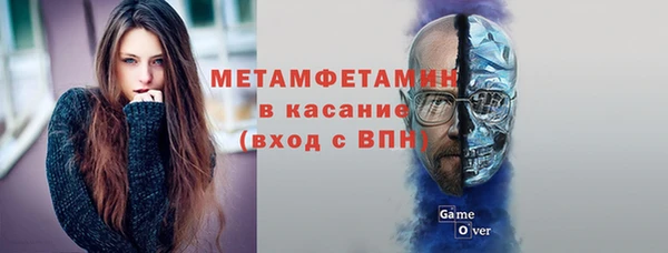 спайс Снежногорск