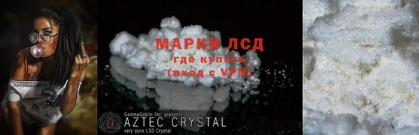 марки nbome Верея