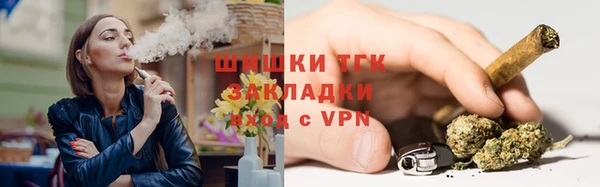 гашишное масло Волосово