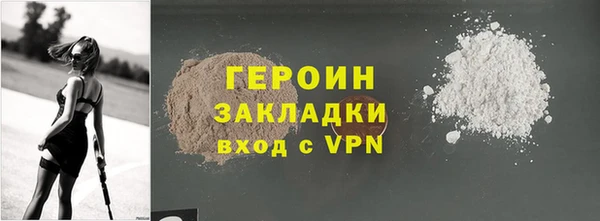 кокаин колумбия Слюдянка