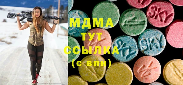 не бодяженный Володарск