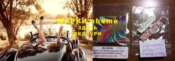 ГАЛЛЮЦИНОГЕННЫЕ ГРИБЫ Волоколамск