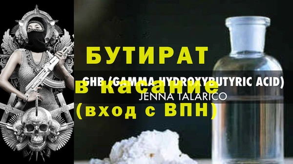 не бодяженный Володарск