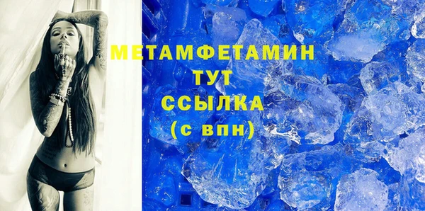 гашишное масло Волосово