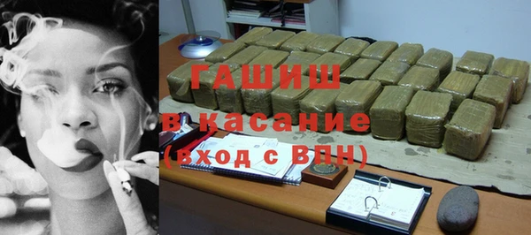ГАЛЛЮЦИНОГЕННЫЕ ГРИБЫ Волоколамск
