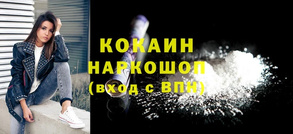 ГАЛЛЮЦИНОГЕННЫЕ ГРИБЫ Волоколамск