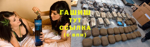 гашишное масло Волосово