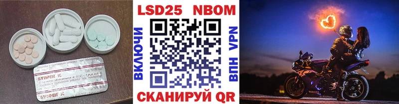 как найти   Мариинск  LSD-25 экстази ecstasy 