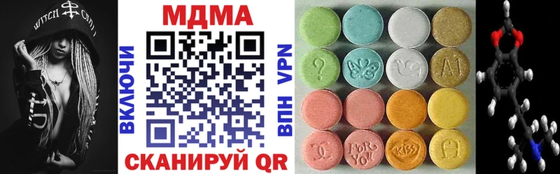 MDMA VHQ  где продают наркотики  Мариинск 
