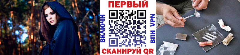 МЕГА рабочий сайт  Мариинск  МЕТАМФЕТАМИН Methamphetamine 