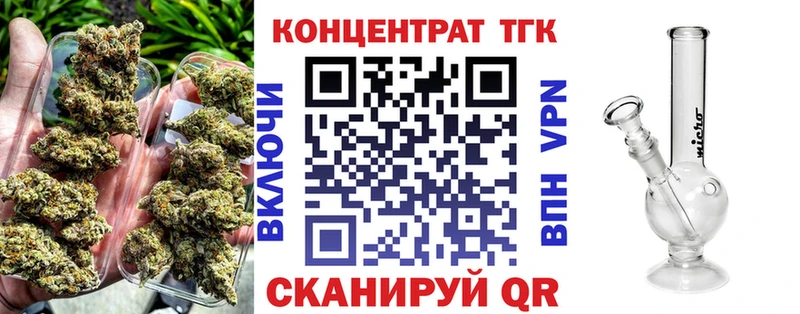 кракен ССЫЛКА  где продают наркотики  Мариинск  Дистиллят ТГК вейп 